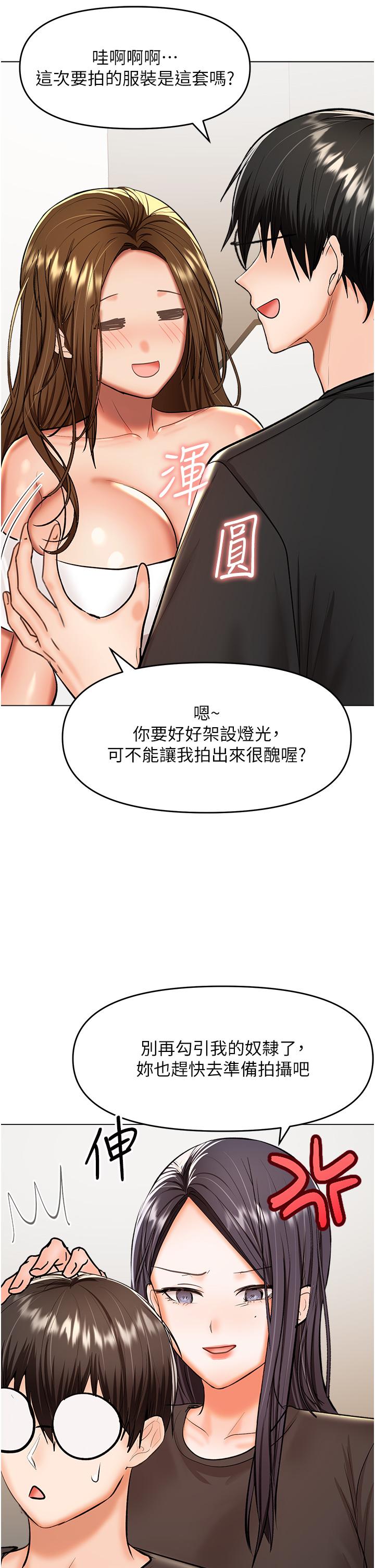 韩国漫画干爹，请多指教韩漫_干爹，请多指教-最终话-未来也请多指教！在线免费阅读-韩国漫画-第15张图片