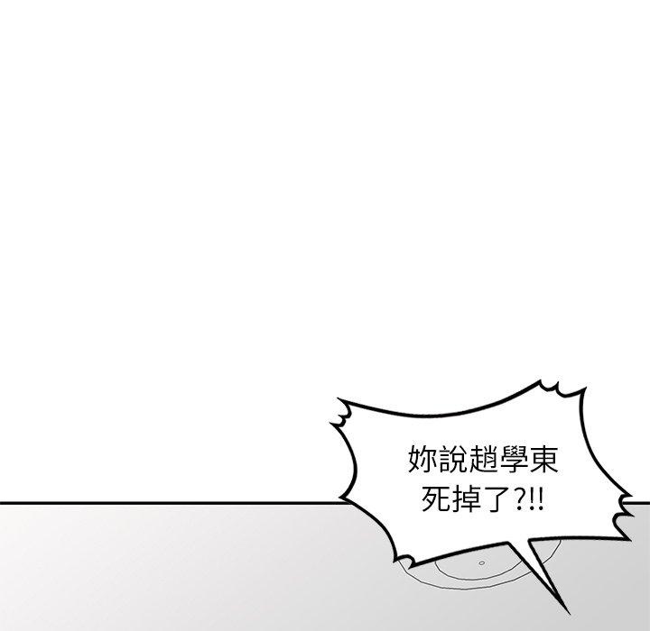 韩国漫画妈妈是球僮韩漫_妈妈是球僮-第27话在线免费阅读-韩国漫画-第141张图片