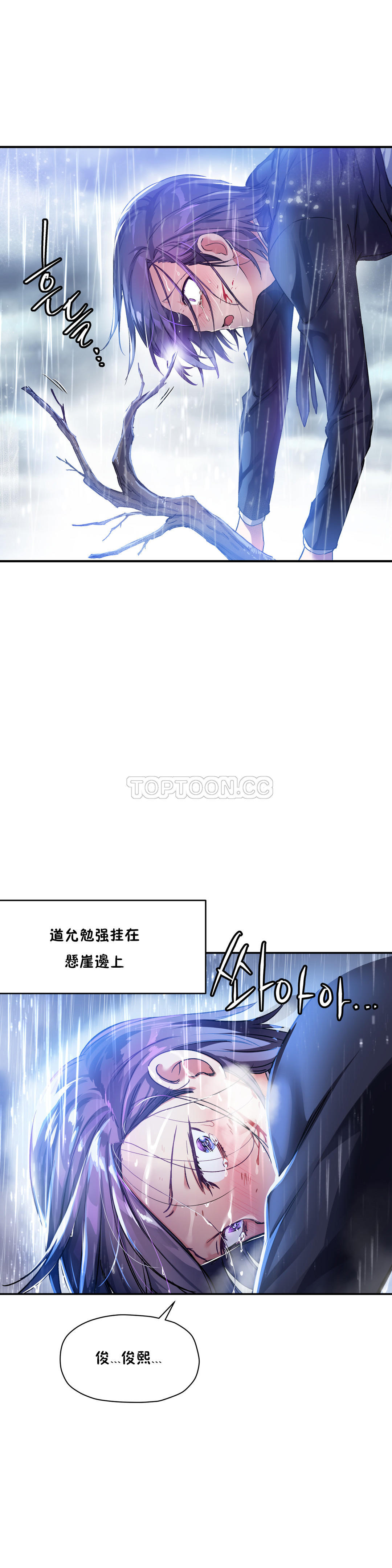 韩国漫画初恋小白鼠韩漫_初恋小白鼠-第24话在线免费阅读-韩国漫画-第16张图片