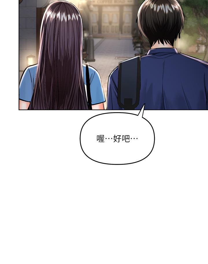 韩国漫画干爹，请多指教韩漫_干爹，请多指教-第10话-国产巨乳VS舶来巨乳在线免费阅读-韩国漫画-第15张图片