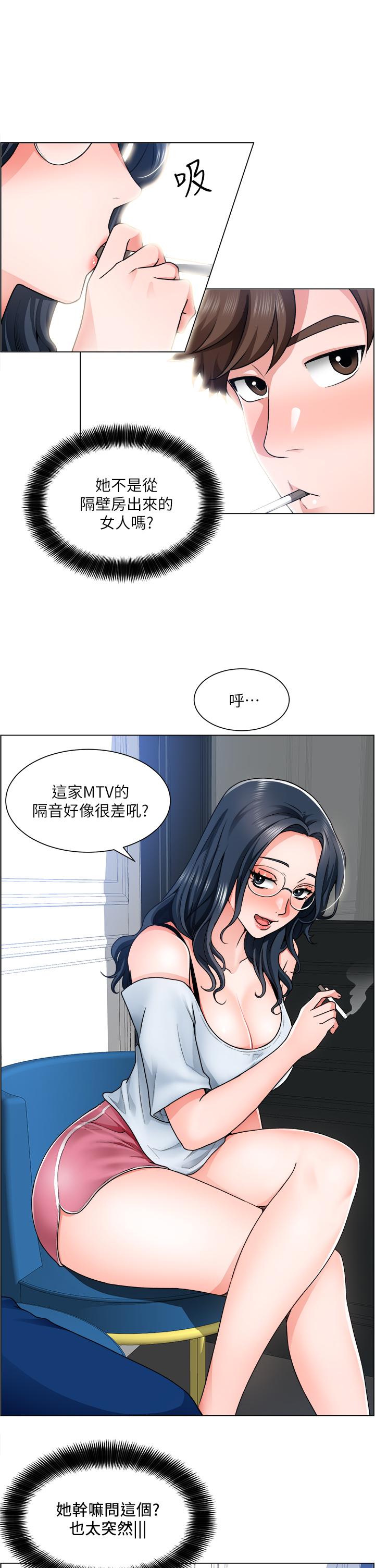 韩国漫画诚征粗工韩漫_诚征粗工-第11话-让人想入非非的暧昧氛围在线免费阅读-韩国漫画-第13张图片