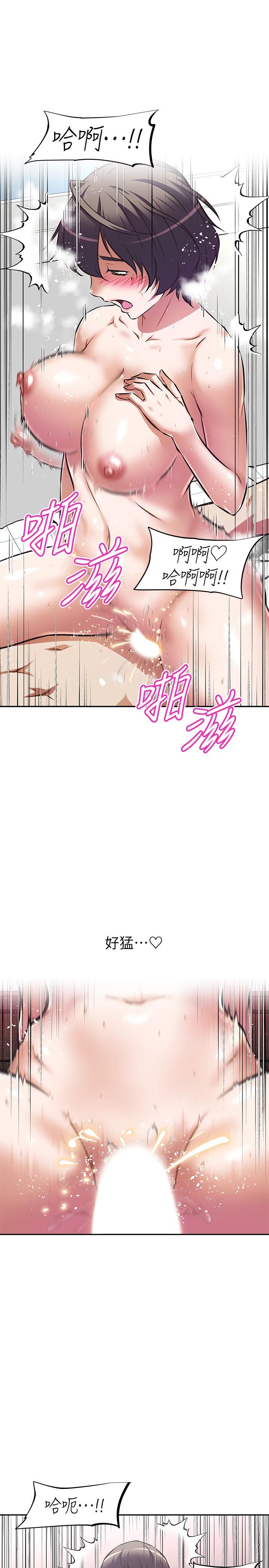 韩国漫画阿姨不可以坏坏韩漫_阿姨不可以坏坏-第5话-解开欲望封印在线免费阅读-韩国漫画-第11张图片