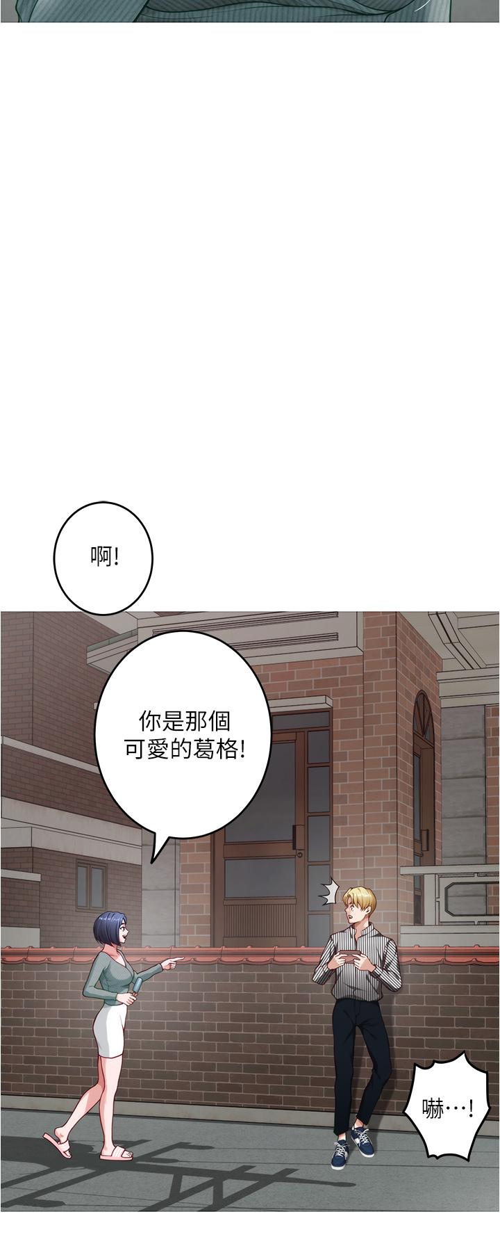 韩国漫画姐姐的房间韩漫_姐姐的房间-第14话-“做”给我看在线免费阅读-韩国漫画-第37张图片