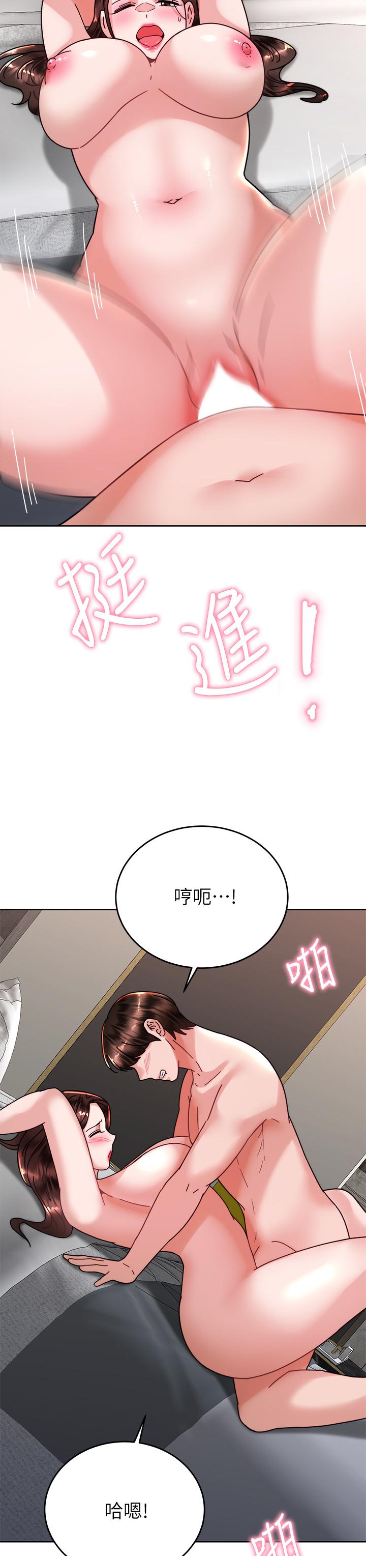 韩国漫画催眠治欲师韩漫_催眠治欲师-第39话-干嘛把我的手绑起来在线免费阅读-韩国漫画-第24张图片