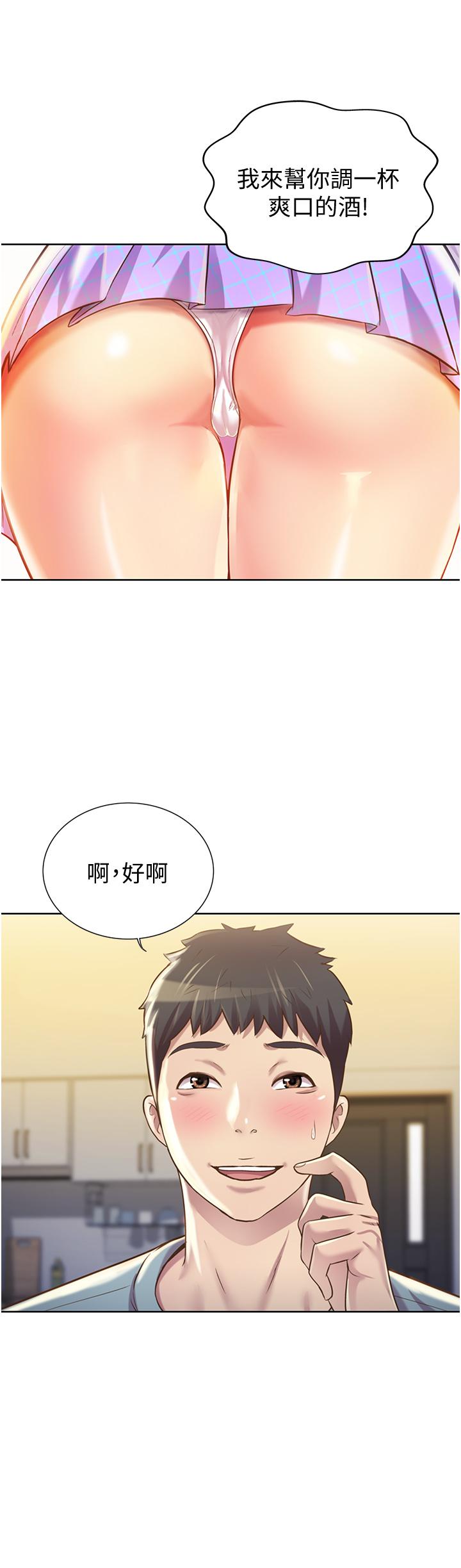 韩国漫画姐姐爱做菜韩漫_姐姐爱做菜-第3话-让人欲火焚身在线免费阅读-韩国漫画-第70张图片