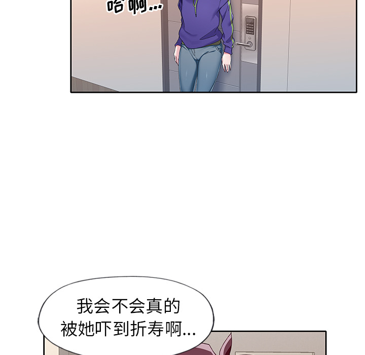 韩国漫画偶像养成记韩漫_偶像养成记-第2话在线免费阅读-韩国漫画-第24张图片