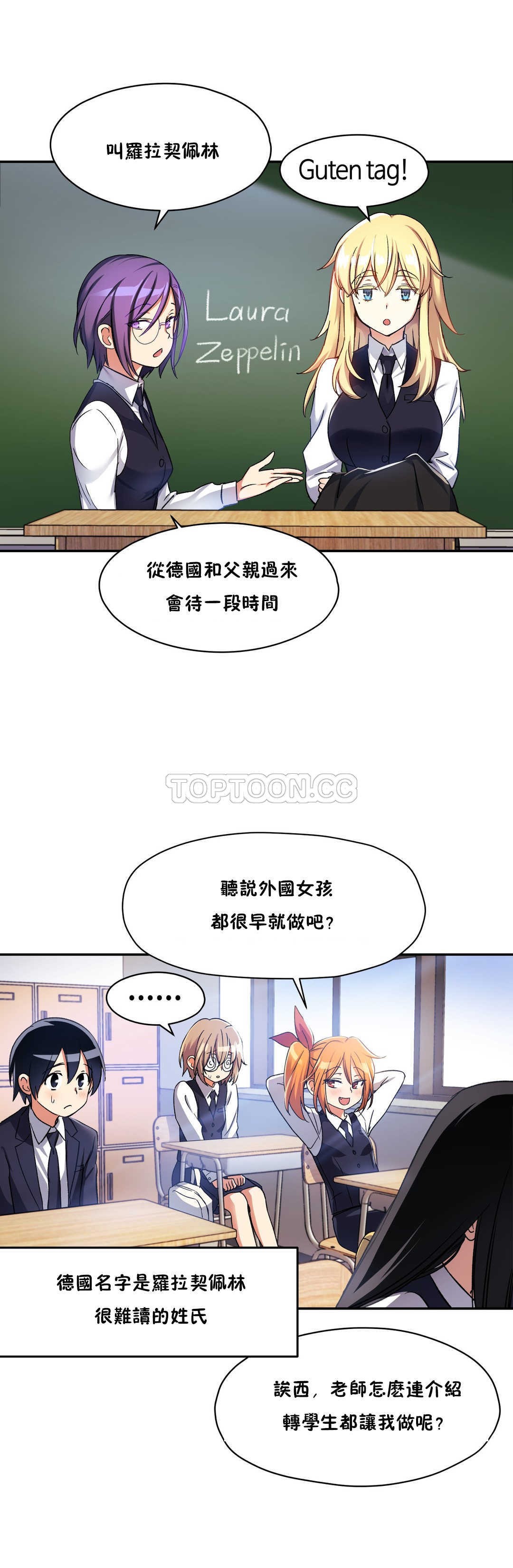 韩国漫画初恋小白鼠韩漫_初恋小白鼠-第09话在线免费阅读-韩国漫画-第30张图片