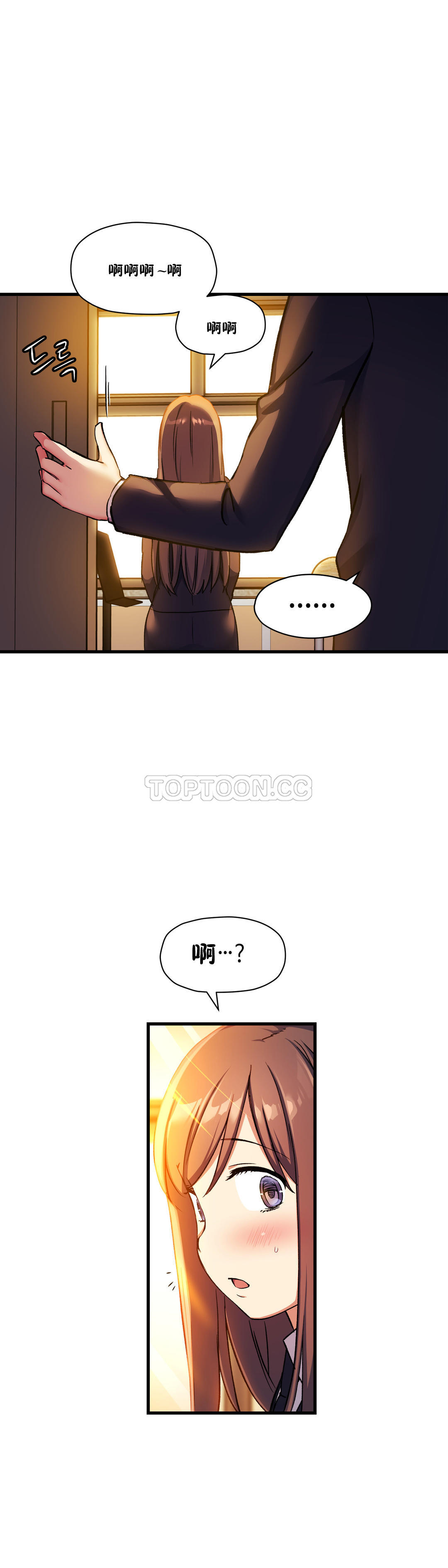 韩国漫画初恋小白鼠韩漫_初恋小白鼠-第31话在线免费阅读-韩国漫画-第20张图片