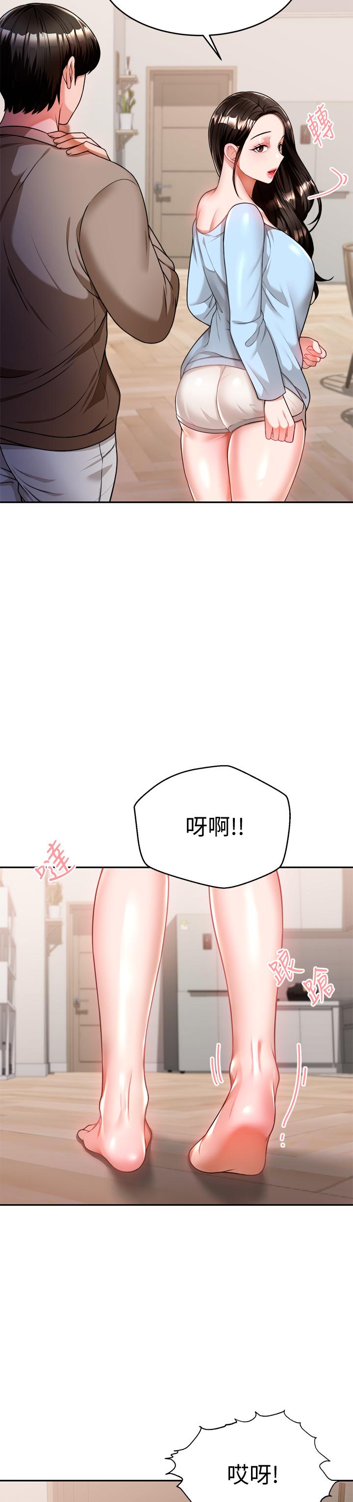 韩国漫画催眠治欲师韩漫_催眠治欲师-第10话-趁现在还来得及在线免费阅读-韩国漫画-第11张图片