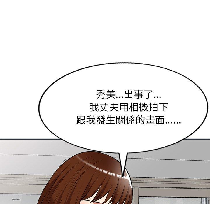 韩国漫画妈妈是球僮韩漫_妈妈是球僮-第27话在线免费阅读-韩国漫画-第11张图片