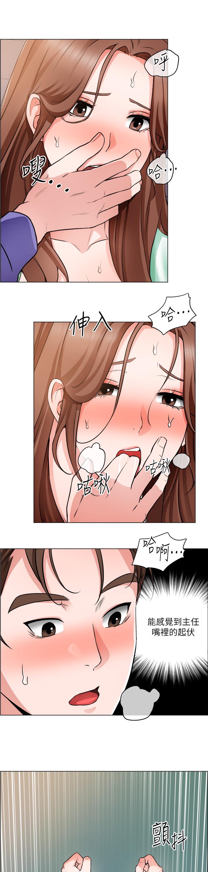 韩国漫画诚征粗工韩漫_诚征粗工-第21话-你们在这里干什么在线免费阅读-韩国漫画-第17张图片