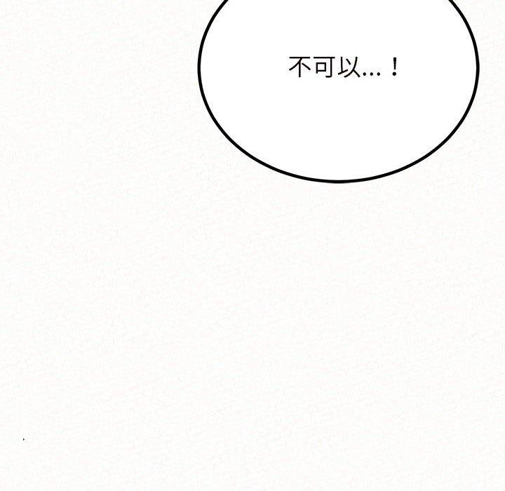 韩国漫画姐姐都哈我韩漫_姐姐都哈我-第50话在线免费阅读-韩国漫画-第12张图片