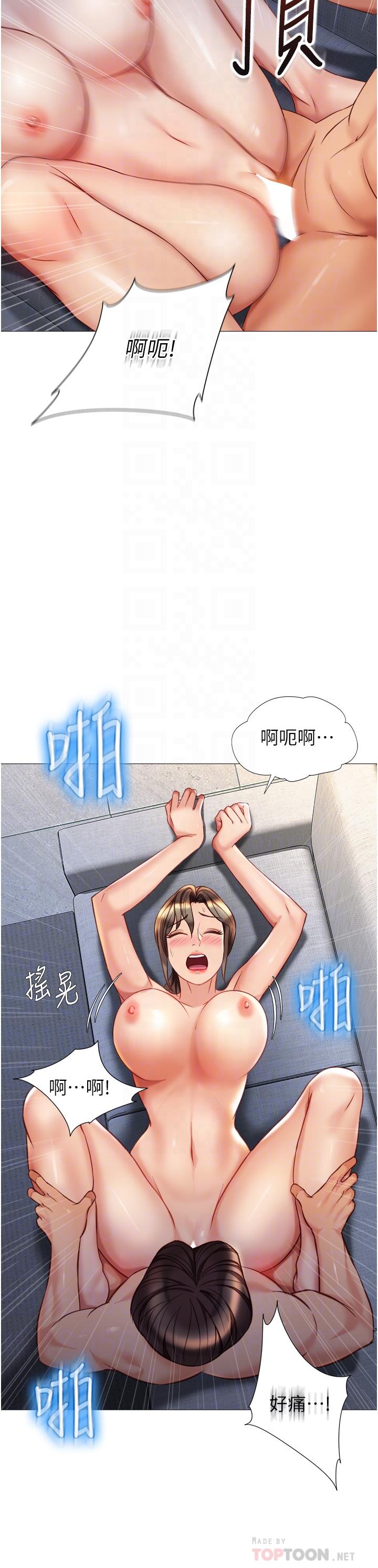 韩国漫画女儿闺蜜都归ME韩漫_女儿闺蜜都归ME-第78话-发泄怒气的性爱在线免费阅读-韩国漫画-第14张图片