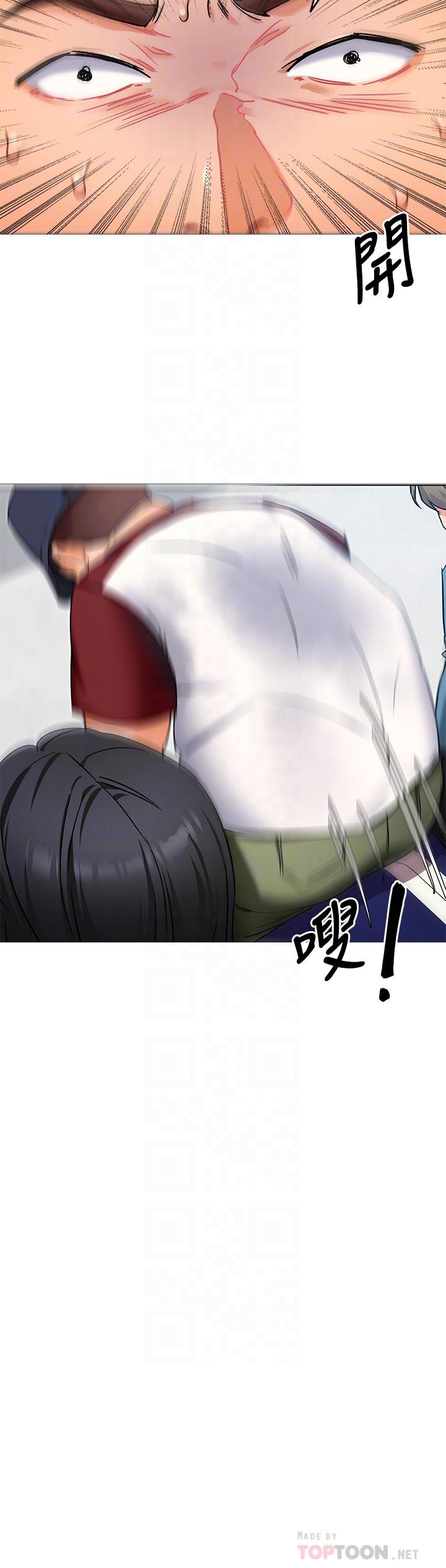 韩国漫画今晚就决定吃你了韩漫_今晚就决定吃你了-第15话-你为什么让我吸奶在线免费阅读-韩国漫画-第6张图片