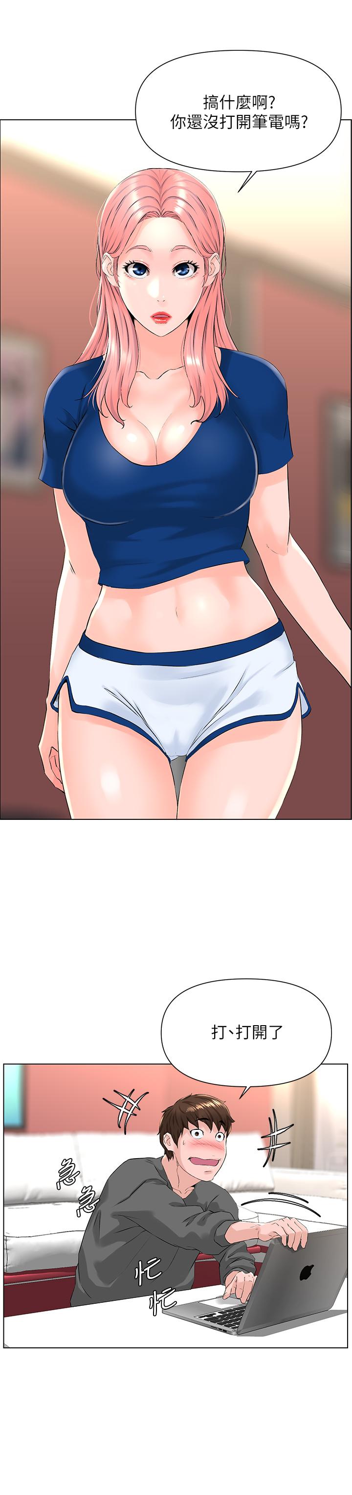 韩国漫画楼上的网美韩漫_楼上的网美-第11话-夏琳的大胆挑逗在线免费阅读-韩国漫画-第24张图片