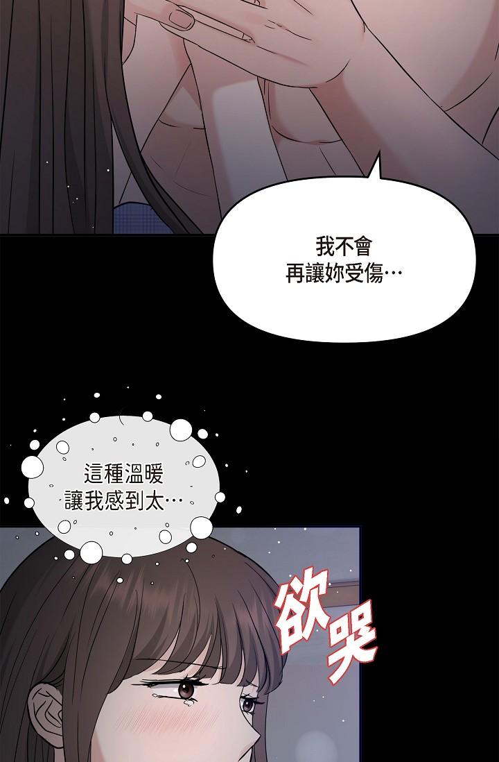 韩国漫画可疑的代表韩漫_可疑的代表-第30话-美京，我爱妳在线免费阅读-韩国漫画-第46张图片