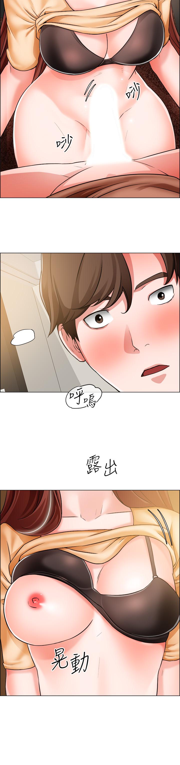 韩国漫画诚征粗工韩漫_诚征粗工-第43话-男女之间没有纯友谊在线免费阅读-韩国漫画-第23张图片