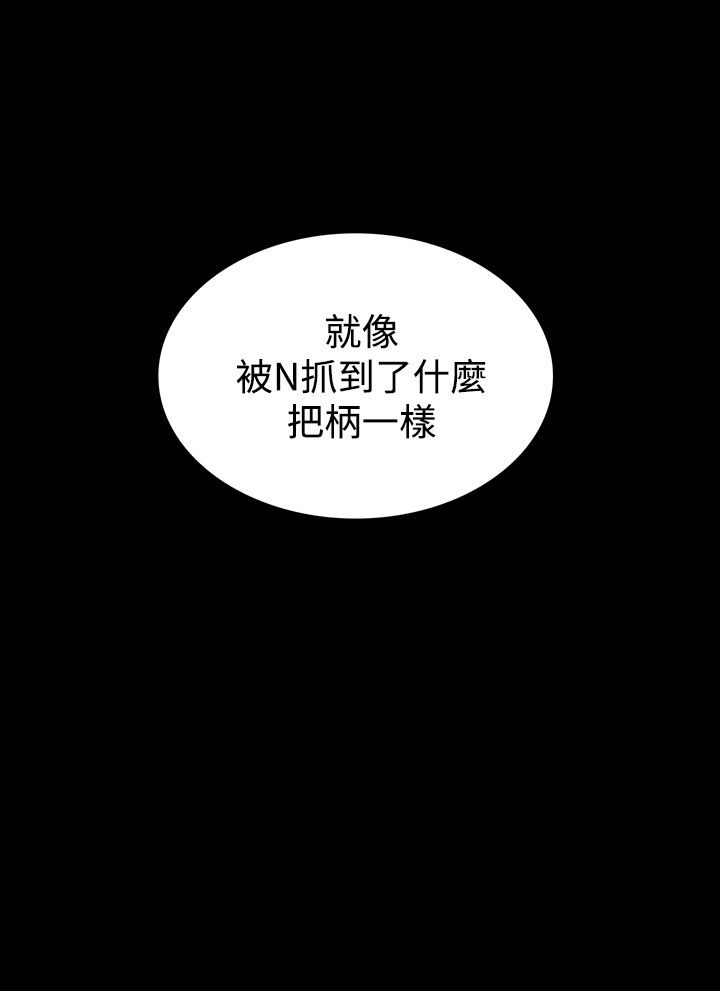 韩国漫画机密档案Secret-Folder韩漫_机密档案Secret-Folder-第12章在线免费阅读-韩国漫画-第9张图片