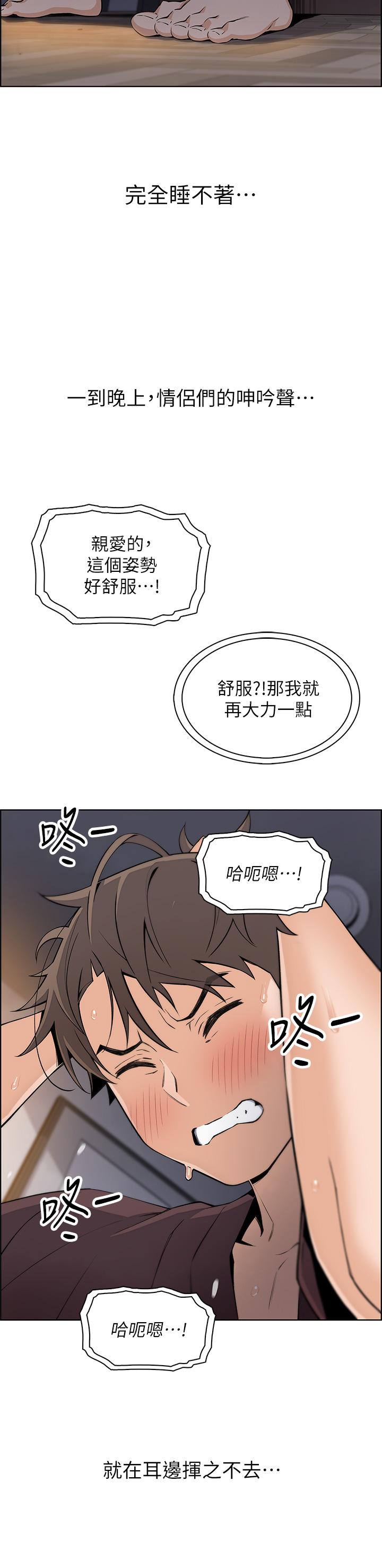 韩国漫画卖豆腐的母女们韩漫_卖豆腐的母女们-第12话-老板娘，可以跟我做吗在线免费阅读-韩国漫画-第39张图片