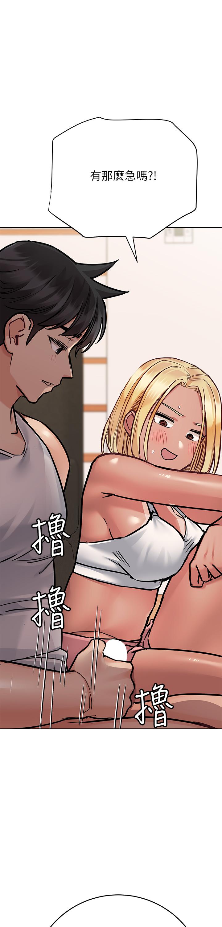 韩国漫画要对妈妈保密唷!韩漫_要对妈妈保密唷!-第56话-我来帮你泄欲吧在线免费阅读-韩国漫画-第51张图片