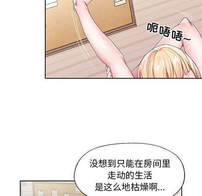 韩国漫画偶像养成记韩漫_偶像养成记-第4话在线免费阅读-韩国漫画-第48张图片