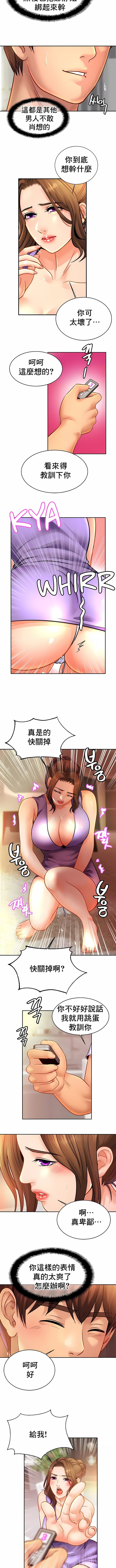 韩国漫画亲密的家庭韩漫_亲密的家庭-第41话在线免费阅读-韩国漫画-第7张图片