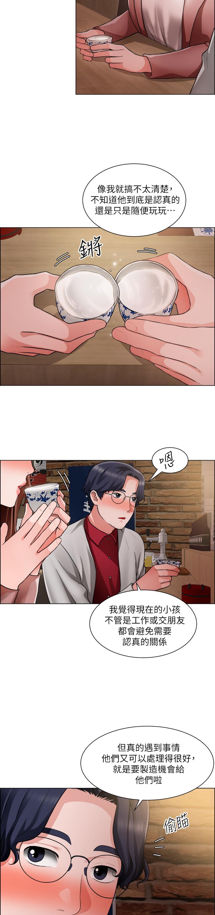 韩国漫画诚征粗工韩漫_诚征粗工-第37话-边摸我的胸边上我吧在线免费阅读-韩国漫画-第7张图片