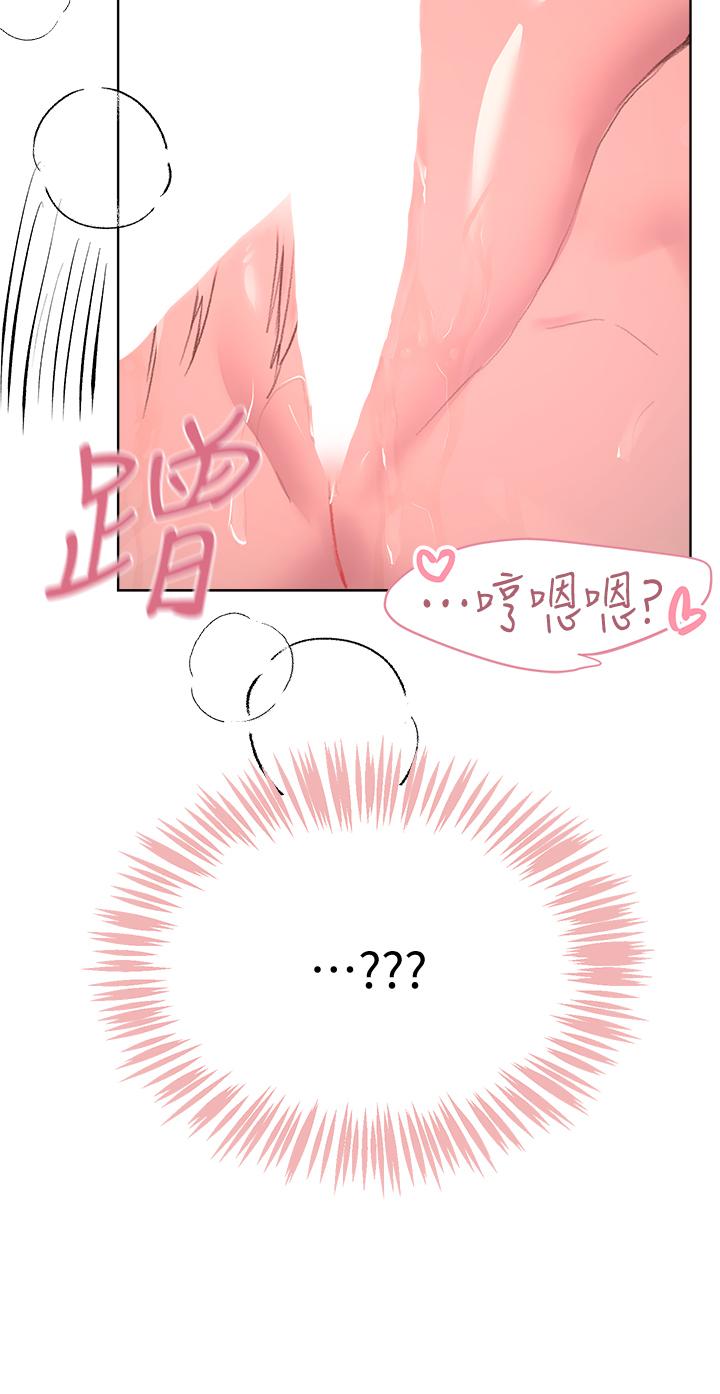 韩国漫画姐姐们的调教韩漫_姐姐们的调教-第21话-让我绝顶升天的“金箍棒”在线免费阅读-韩国漫画-第26张图片