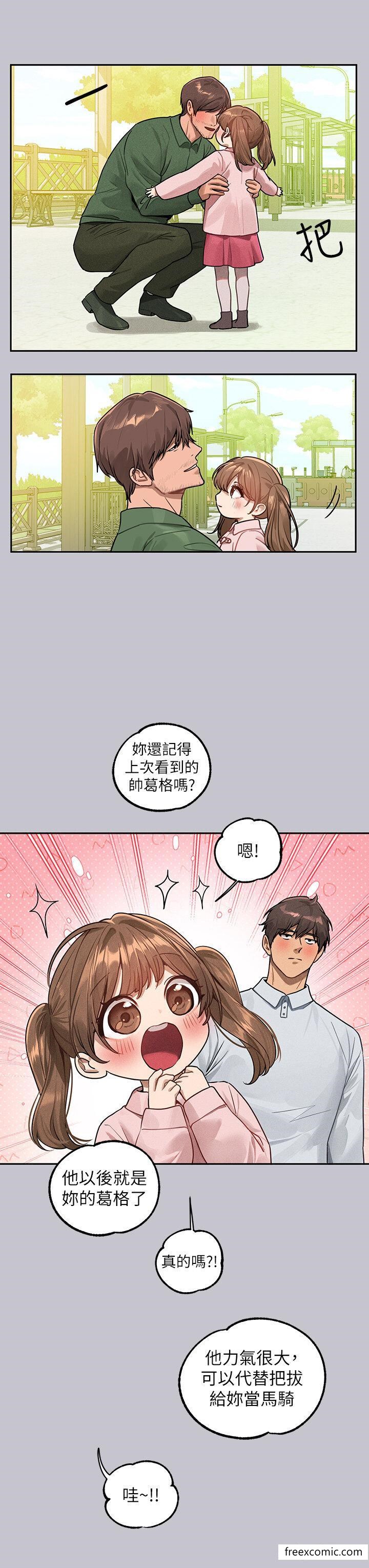 韩国漫画富家女姐姐韩漫_富家女姐姐-第131话-这里今晚只有我们俩在线免费阅读-韩国漫画-第40张图片