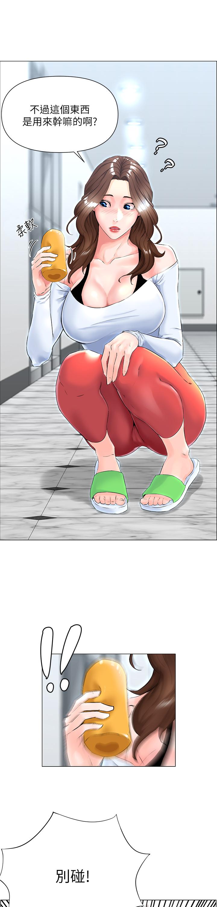韩国漫画楼上的网美韩漫_楼上的网美-第1话-楼上邻居是性感网红？在线免费阅读-韩国漫画-第21张图片