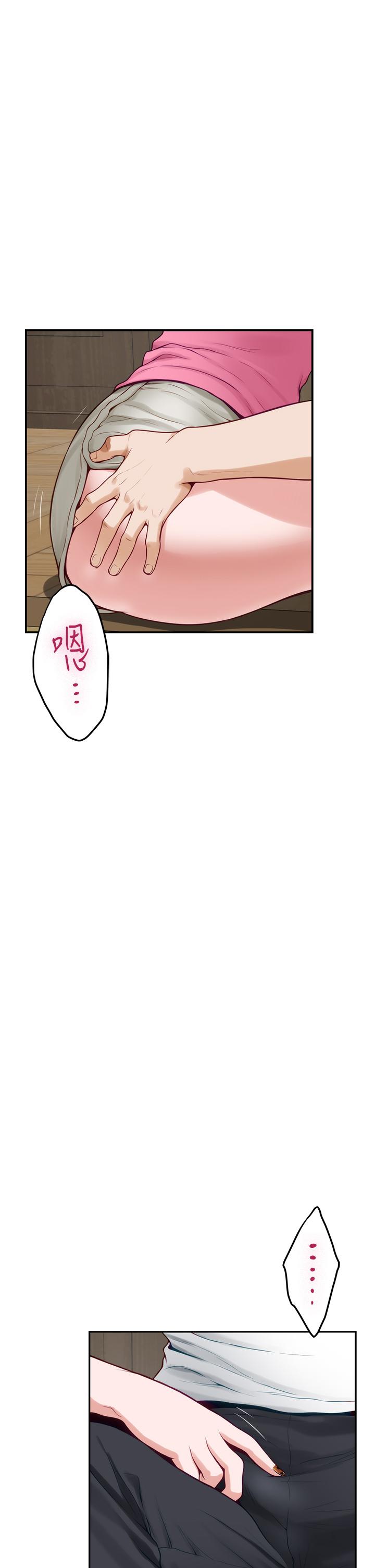 韩国漫画姐姐的房间韩漫_姐姐的房间-第22话-在睡著的朋友旁刺激打炮在线免费阅读-韩国漫画-第39张图片