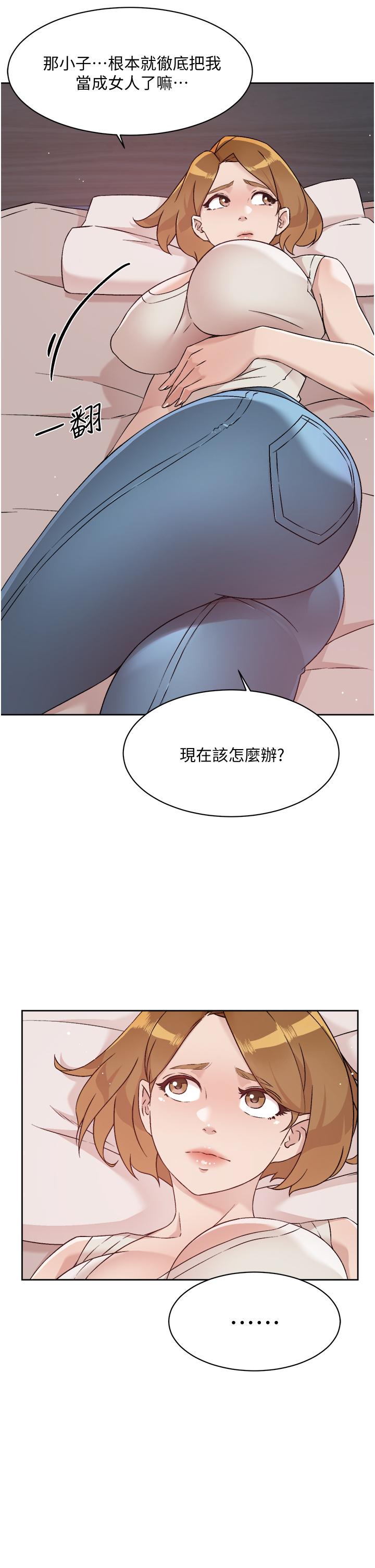 韩国漫画好友的私生活韩漫_好友的私生活-第58话-你就这么想上我？在线免费阅读-韩国漫画-第13张图片