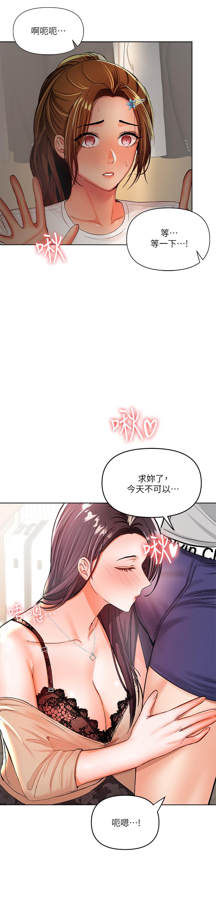 韩国漫画干爹，请多指教韩漫_干爹，请多指教-第3话-干爹是我的在线免费阅读-韩国漫画-第5张图片