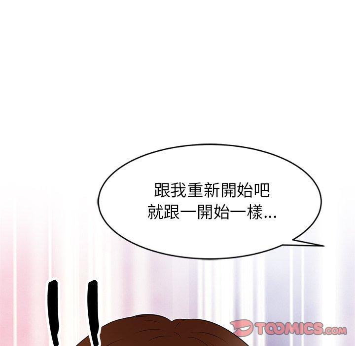 韩国漫画妈妈是球僮韩漫_妈妈是球僮-第27话在线免费阅读-韩国漫画-第165张图片