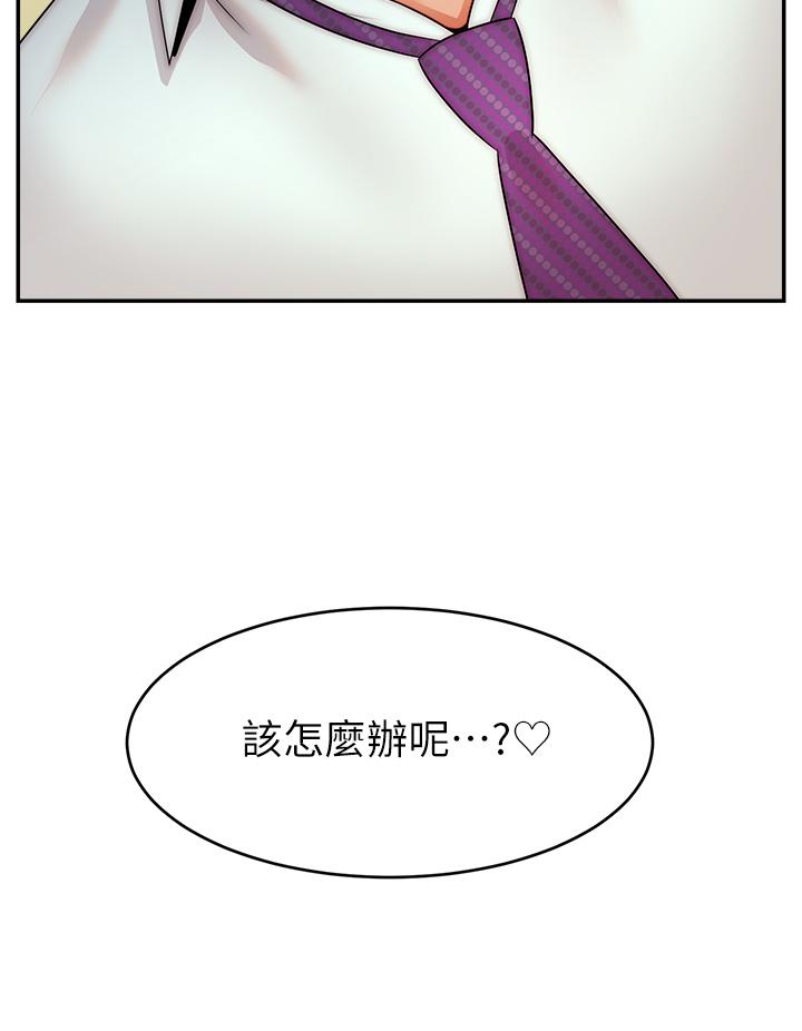 韩国漫画爸爸，请进!韩漫_爸爸，请进!-第45话-浓烈的情欲之味在线免费阅读-韩国漫画-第27张图片