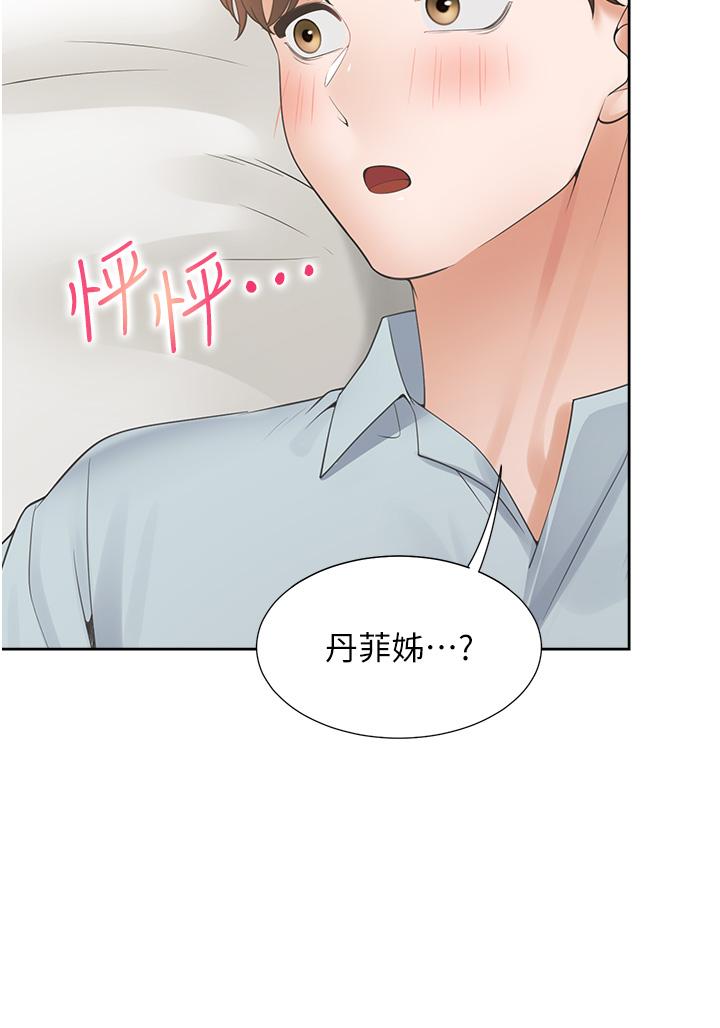 韩国漫画同居上下舖韩漫_同居上下舖-第44话-酒后显露的欲望在线免费阅读-韩国漫画-第46张图片