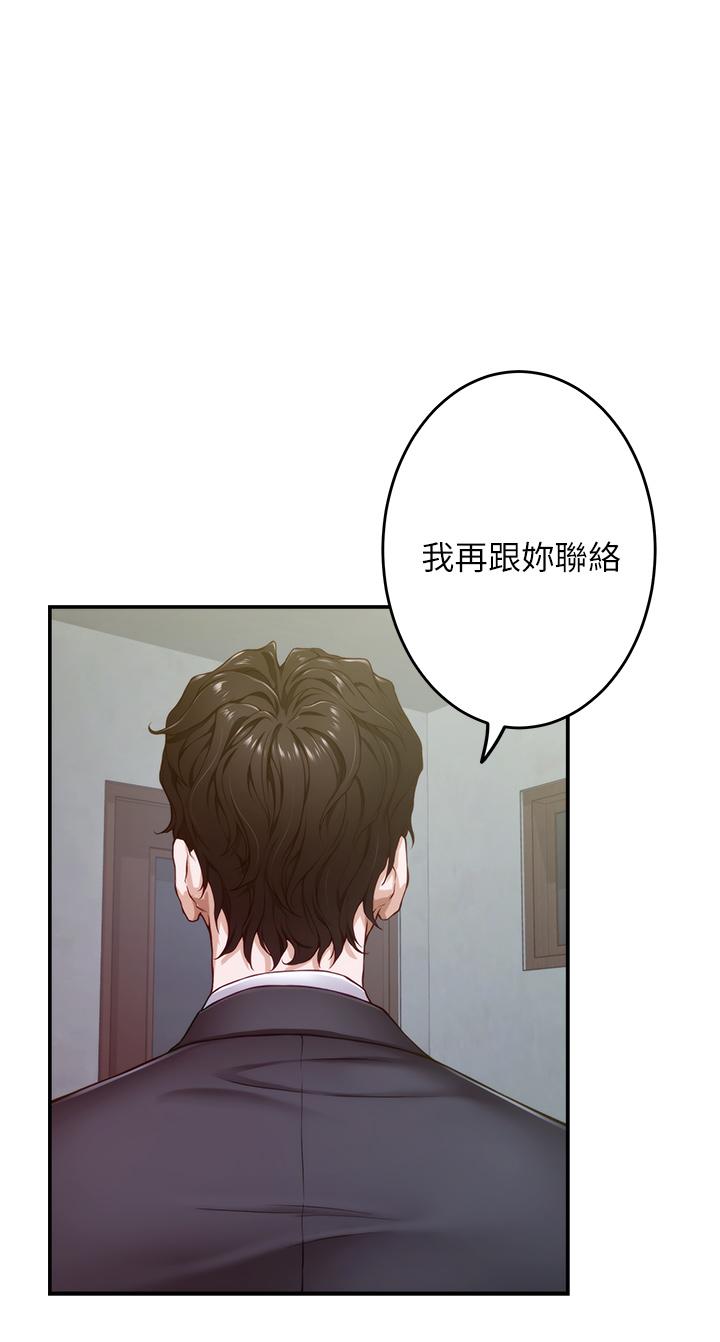 韩国漫画姐姐的房间韩漫_姐姐的房间-第5话-原来你这么重口？在线免费阅读-韩国漫画-第33张图片