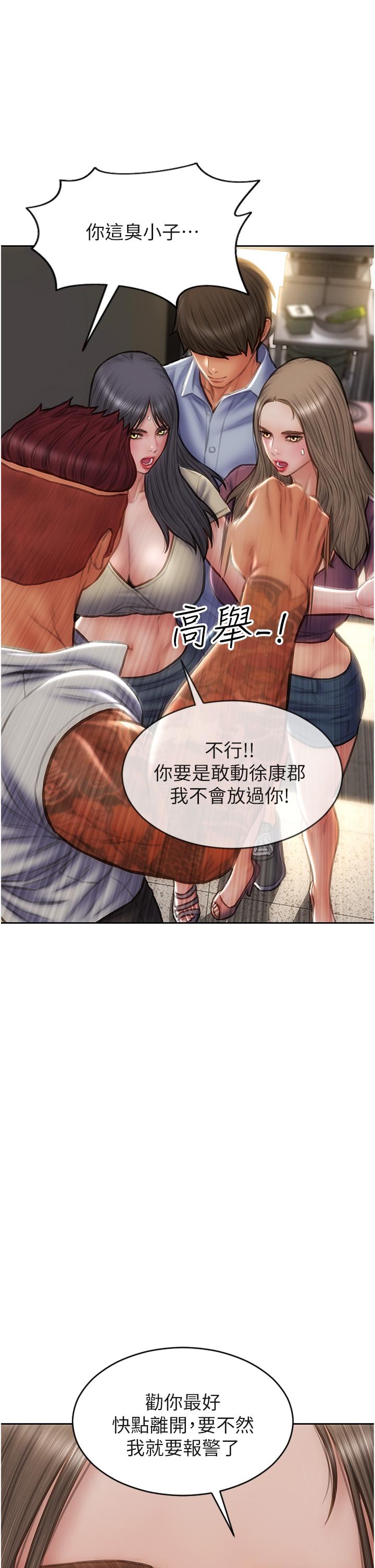 韩国漫画致命坏男人韩漫_致命坏男人-第79话-复杂的四角关系在线免费阅读-韩国漫画-第31张图片