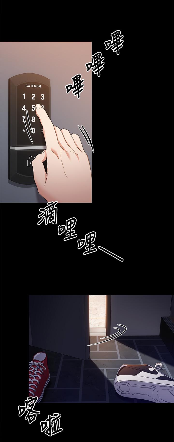 韩国漫画今晚就决定吃你了韩漫_今晚就决定吃你了-第15话-你为什么让我吸奶在线免费阅读-韩国漫画-第36张图片