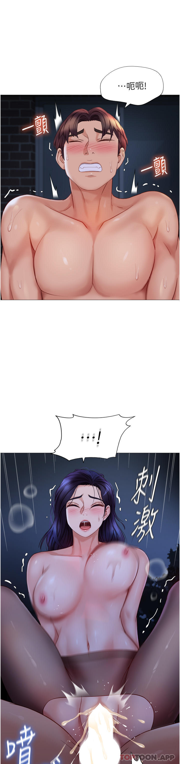 韩国漫画女儿闺蜜都归ME韩漫_女儿闺蜜都归ME-第96话-感觉到葛格的肉棒了在线免费阅读-韩国漫画-第25张图片