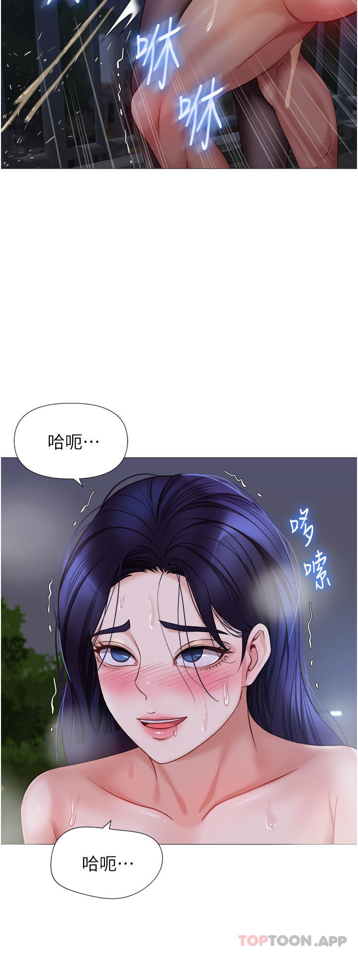 韩国漫画女儿闺蜜都归ME韩漫_女儿闺蜜都归ME-第96话-感觉到葛格的肉棒了在线免费阅读-韩国漫画-第27张图片