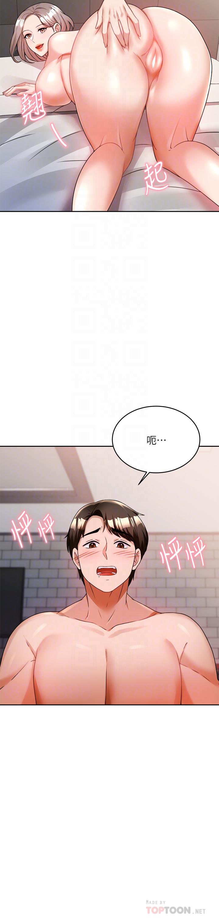 韩国漫画催眠治欲师韩漫_催眠治欲师-第7话-渴望催眠的office-lady在线免费阅读-韩国漫画-第18张图片