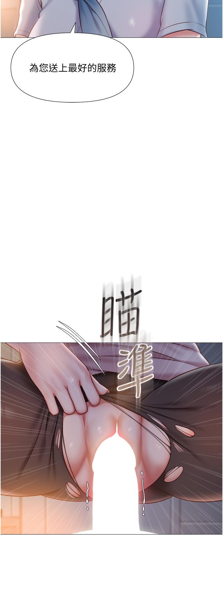韩国漫画女儿闺蜜都归ME韩漫_女儿闺蜜都归ME-第48话-空姐令人“升天”的服务在线免费阅读-韩国漫画-第28张图片
