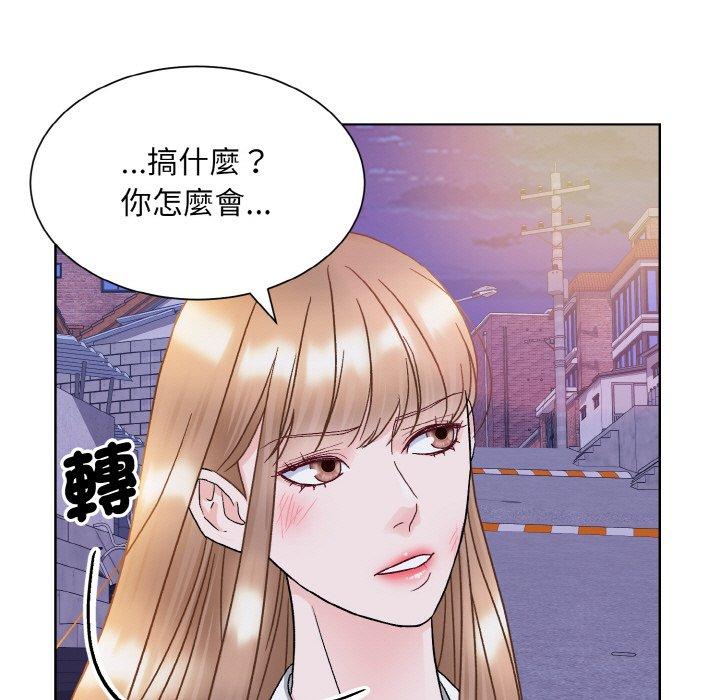 韩国漫画眷恋韩漫_眷恋-第12话在线免费阅读-韩国漫画-第128张图片