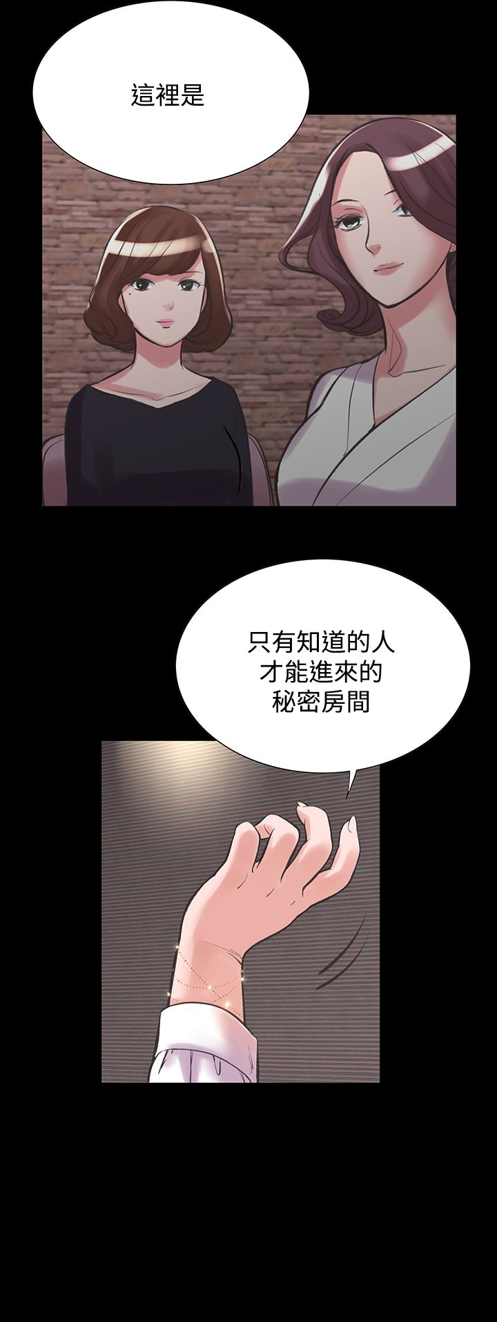 韩国漫画机密档案Secret-Folder韩漫_机密档案Secret-Folder-第20章在线免费阅读-韩国漫画-第16张图片