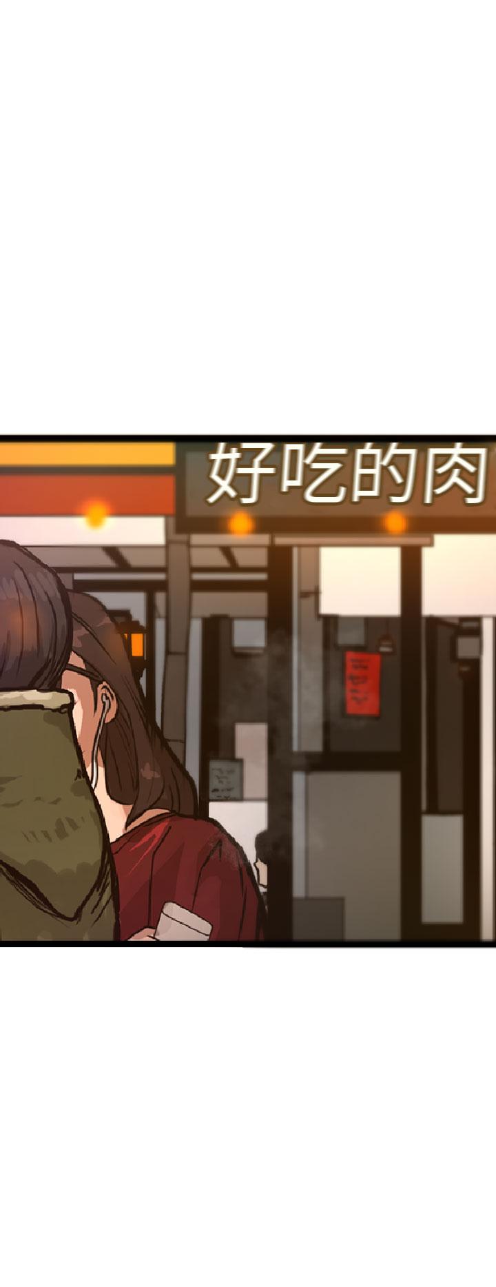 韩国漫画诱惑放硬机韩漫_诱惑放硬机-第1话在线免费阅读-韩国漫画-第18张图片