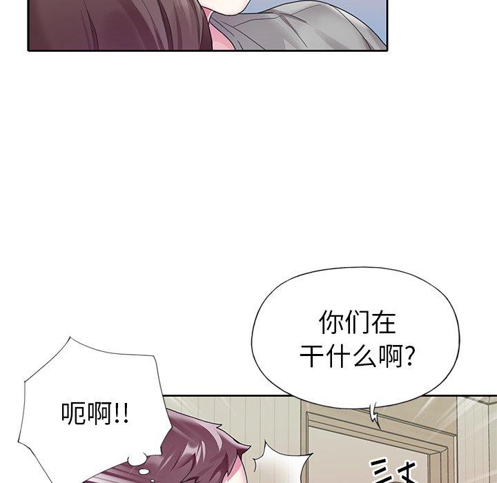 韩国漫画偶像养成记韩漫_偶像养成记-第24话在线免费阅读-韩国漫画-第63张图片