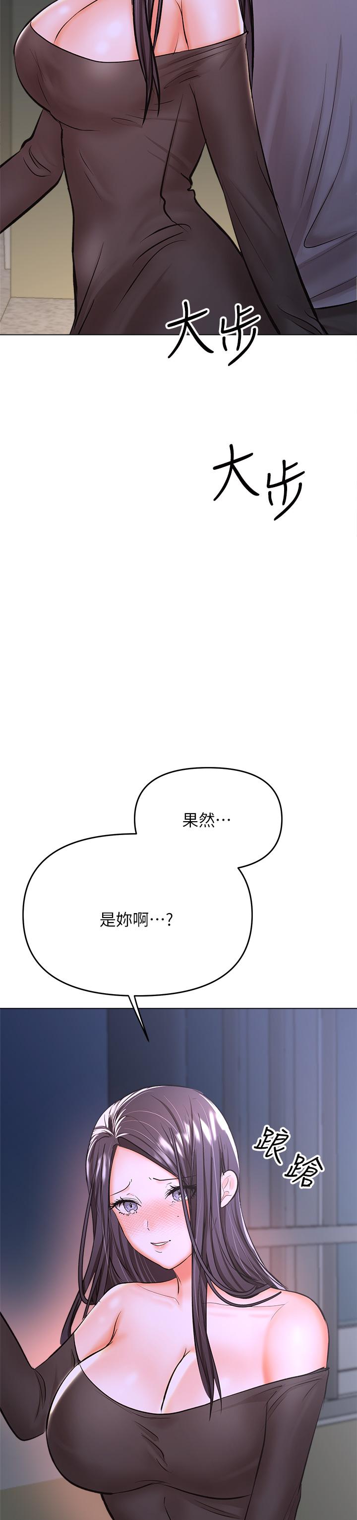 韩国漫画干爹，请多指教韩漫_干爹，请多指教-第37话-战争爆发前夕在线免费阅读-韩国漫画-第41张图片