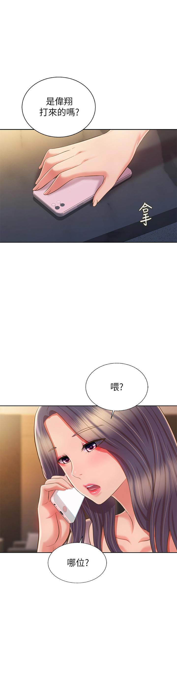 韩国漫画姐姐爱做菜韩漫_姐姐爱做菜-第58话-同时让两个女人高潮在线免费阅读-韩国漫画-第60张图片