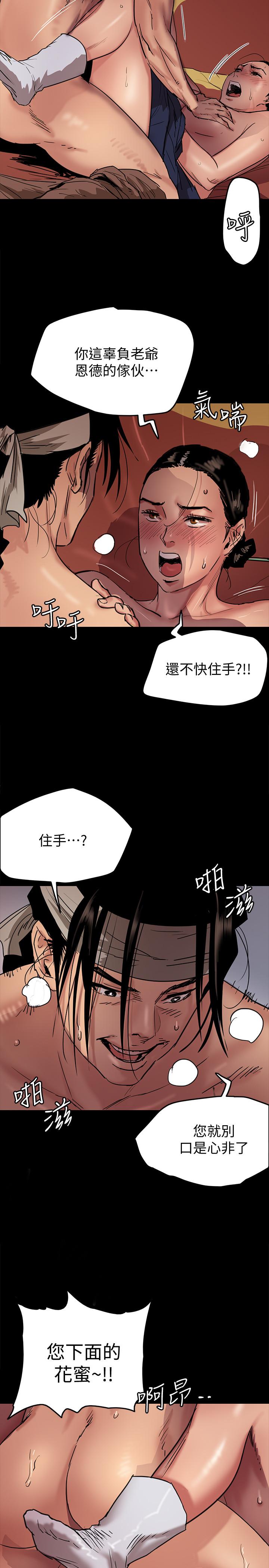 韩国漫画偶像女优韩漫_偶像女优-第1话-清纯系演员转为成人女优在线免费阅读-韩国漫画-第13张图片